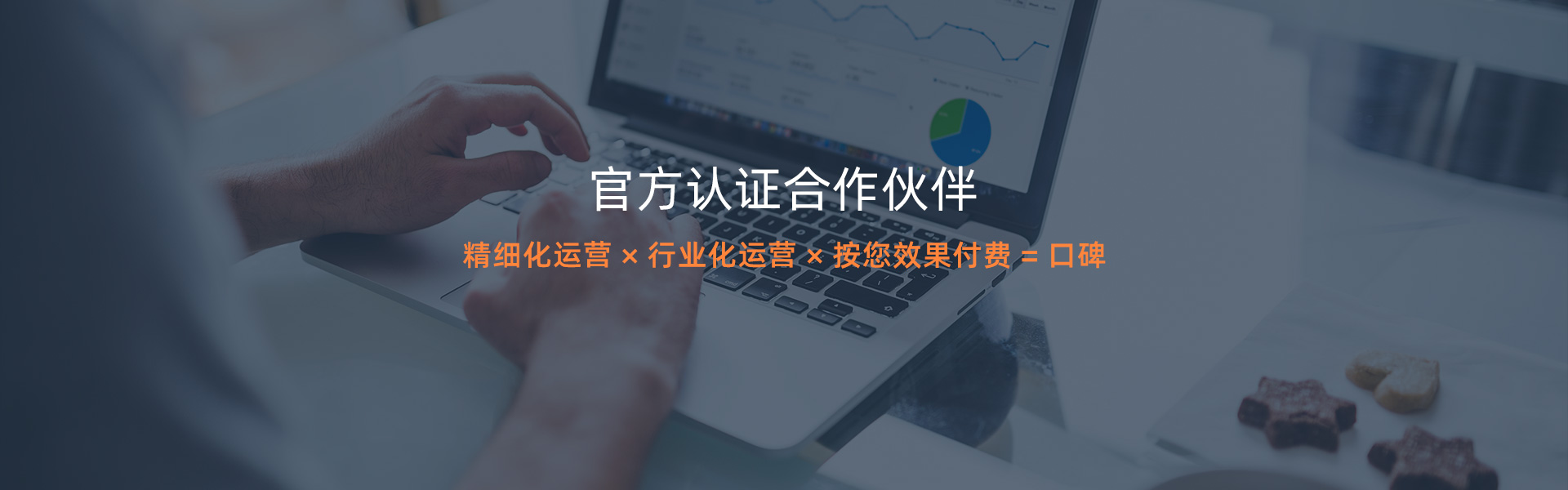 广州立加拍档信息服务有限公司